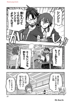 Page 33 of Netori Mahoutsukai no Bouken Volume 2