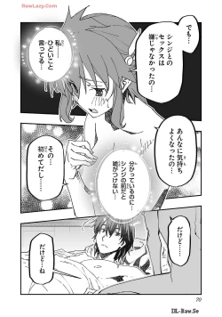 Page 70 of Netori Mahoutsukai no Bouken Volume 2