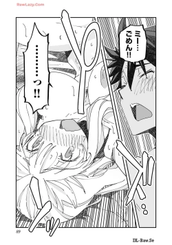 Page 89 of Netori Mahoutsukai no Bouken Volume 2