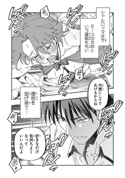 Page 37 of Netori Mahoutsukai no Bouken Volume 3