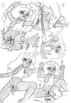 Page 36 of CHARA EMU W☆BR004 FLASH BACK1984 P01