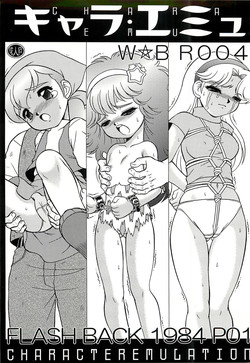 Download CHARA EMU W☆BR004 FLASH BACK1984 P01