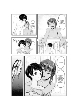 Page 15 of NATSUZOME