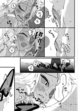 Page 22 of La vida en rosa