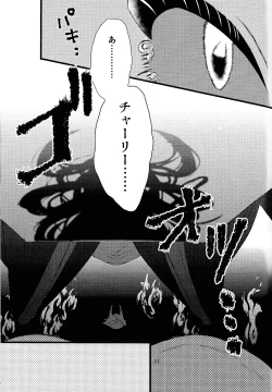 Page 30 of La vida en rosa