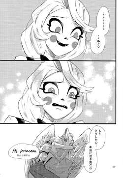 Page 56 of La vida en rosa