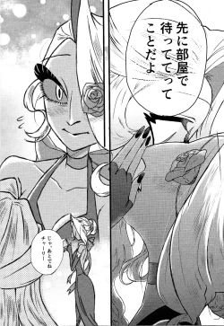 Page 5 of La vida en rosa