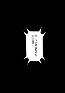 Page 27 of Complete restraint escape magic! Can you come back alive after the toilet basin is sealed? ! ?［Chinese］