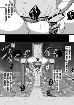 Page 41 of Complete restraint escape magic! Can you come back alive after the toilet basin is sealed? ! ?［Chinese］