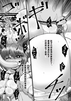 Page 46 of Complete restraint escape magic! Can you come back alive after the toilet basin is sealed? ! ?［Chinese］