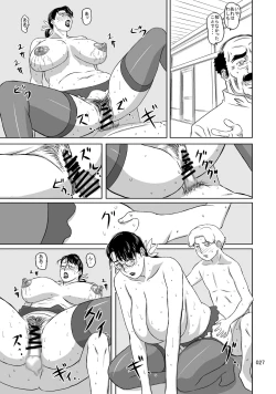 Page 27 of Package-Meat 6