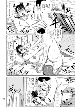 Page 8 of Package-Meat 6