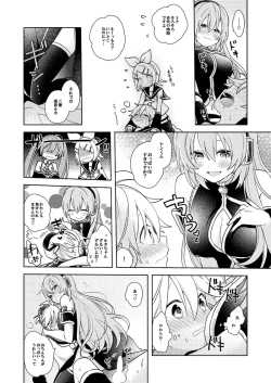 Page 4 of レンくん選手権