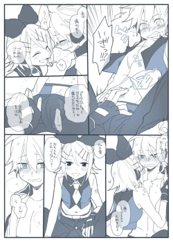 Page 14 of らくがき集