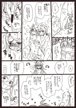 Page 19 of らくがき集