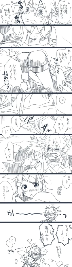 Page 27 of らくがき集