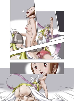 Page 33 of dejikko park