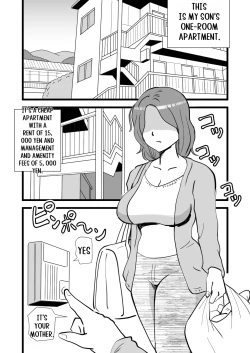 Page 3 of Iede Shitekita Kaa-san no Seiyoku ga Sugokatta