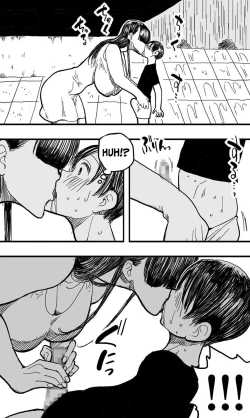 Page 12 of Rain Woman