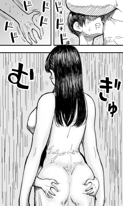 Page 7 of Rain Woman