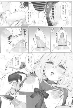 Page 16 of Hakari Atsuko Royal TKB Training