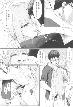 Page 24 of Hakari Atsuko Royal TKB Training