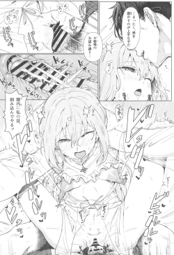 Page 26 of Hakari Atsuko Royal TKB Training