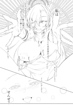 Page 13 of Usagi no Shippo wa Naze Nagai?