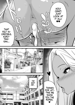 Page 14 of Otaku ni Yasashii Kuro Gal ga Rare Card to Koukan de Sex Sasetekureru ー NerdGyaru Will Trade Sex For Rare Cards