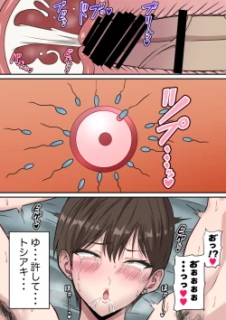 Page 30 of Jijii ni Nettori Netora Reta Kinniku Tsuma