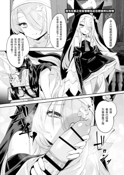 Page 44 of Madoromi Custard | 睡意朦胧小布丁雪糕