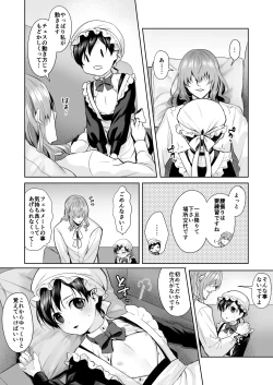 Page 37 of Fushisha no Shounen to Sono Hogosha no Yuganda Seikatsu no Hanashi Bangaihen