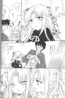 Page 16 of Mitsuiro no Sora