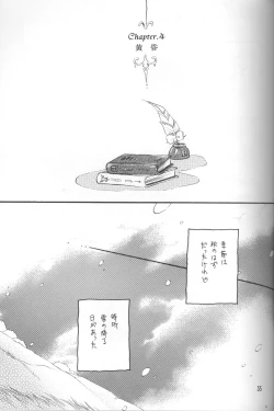 Page 34 of Mitsuiro no Sora