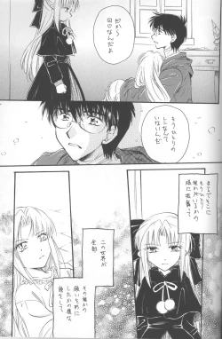 Page 42 of Mitsuiro no Sora