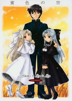 Download Mitsuiro no Sora