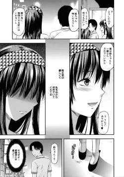 Page 100 of Another World