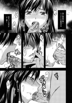 Page 162 of Another World