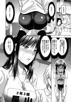 Page 39 of Another World