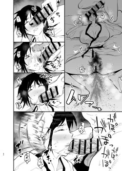 Page 44 of Stepmother Fallen 2