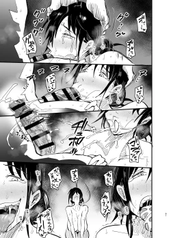 Page 91 of Stepmother Fallen 2