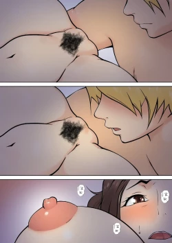 Page 33 of Pseudo-romance with my son's friend