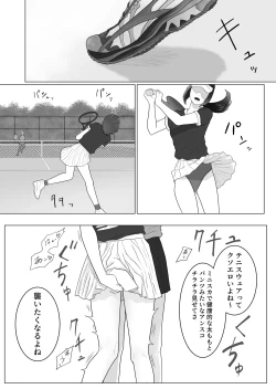 Page 15 of Onna to Futanari no Gakuen 3 Tennisbu