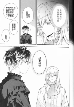 Page 11 of AriceN'roses