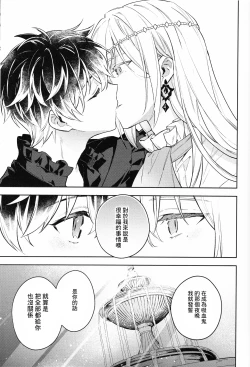 Page 15 of AriceN'roses