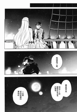 Page 32 of AriceN'roses