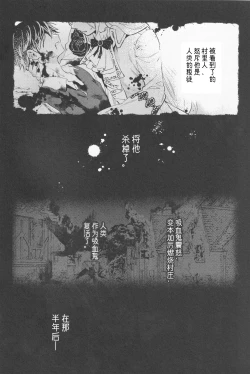 Page 4 of AriceN'roses