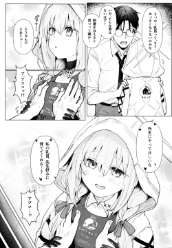 Page 4 of Hakari Atsuko Royal TKB Training