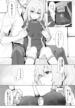 Page 5 of Hakari Atsuko Royal TKB Training