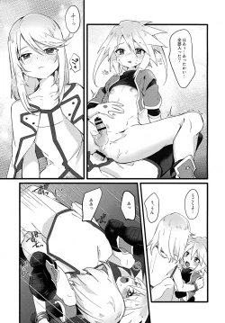 Page 21 of Boku ga Kimi o Mamorukara ne!